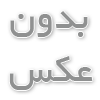 برچسب هولوگرام